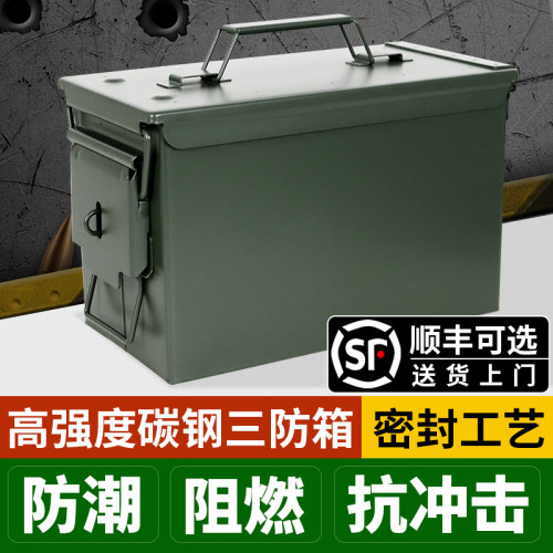 三防手提箱碳钢密封多功能五金工具防水箱电池防爆车载冲击收纳箱
