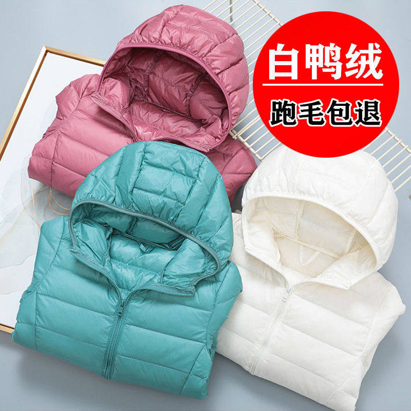 加肥加大码轻薄羽绒服女短款连帽胖mm200斤女士修身秋冬保暖外套