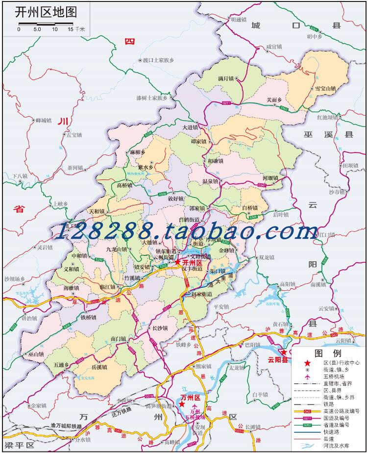 打印定制高清电子版素材交通水系卫星地形政区地图重庆市开州区