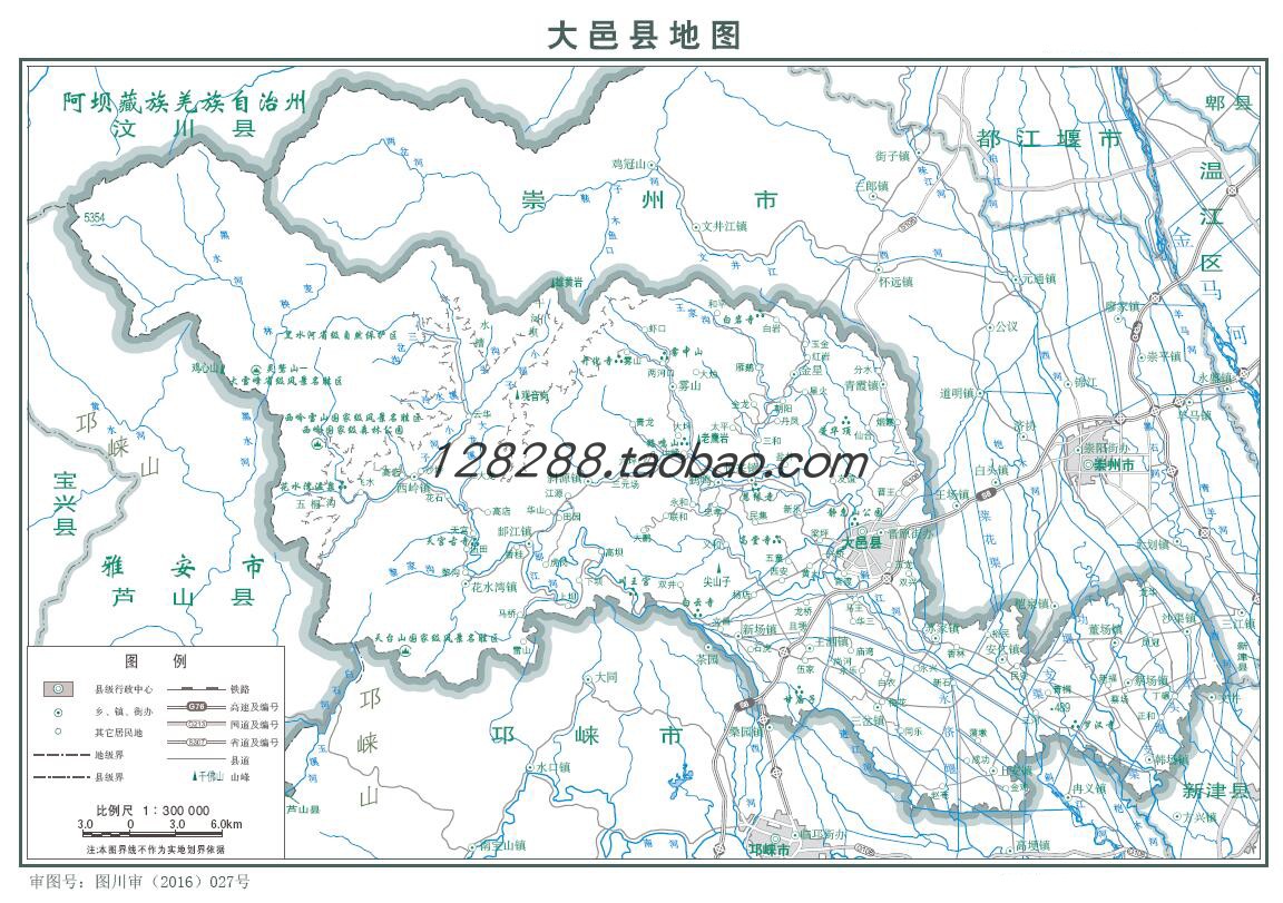 成都市大邑县地图行政区划河流水系地形卫星交通旅游