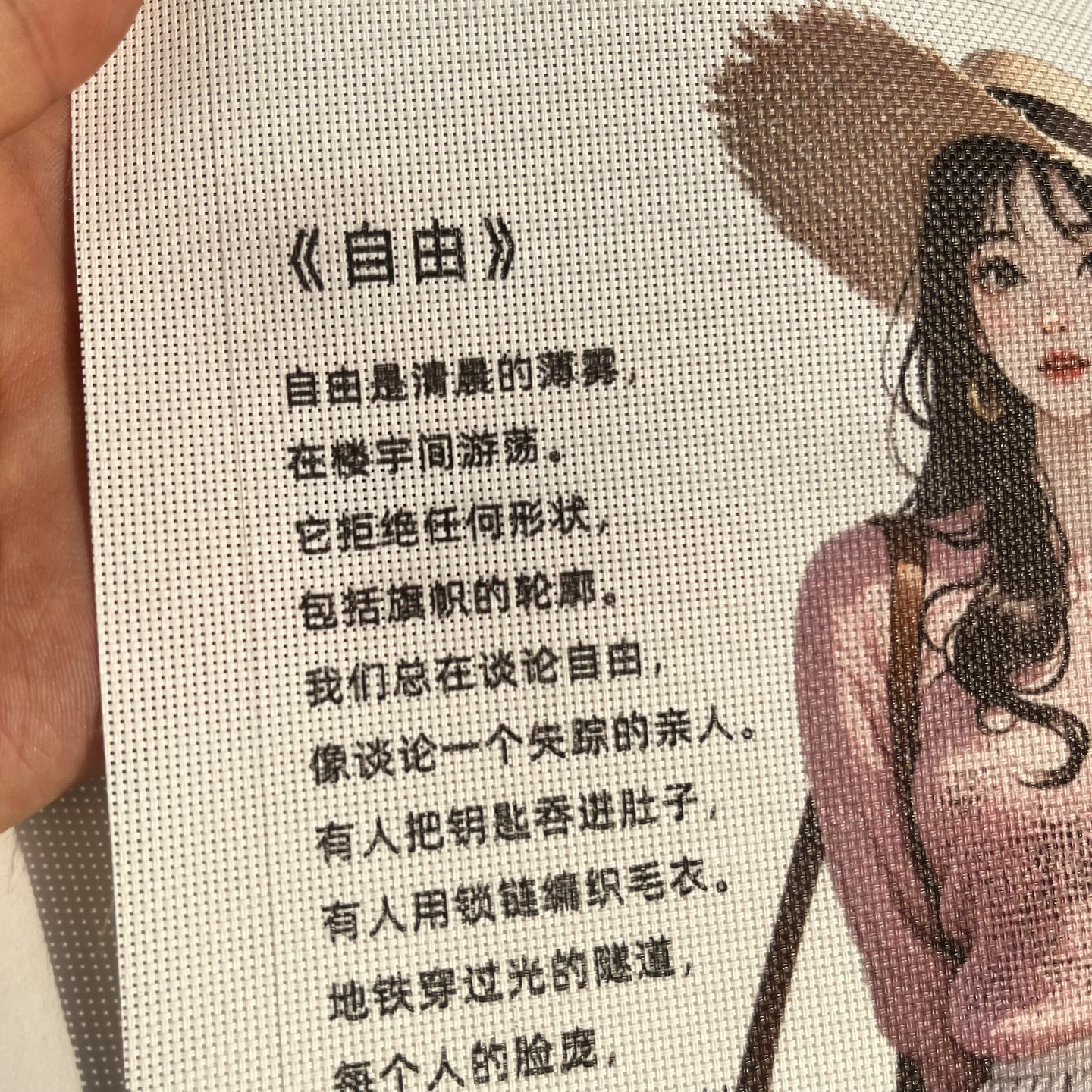 定制帷幔装饰吊顶半透纱云雾竹影纱幔布屏风纱挂布卷帘艺术网格布