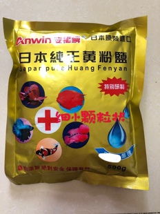 观赏鱼鱼缸盐专用盐鱼盐水族杀菌消毒矿物黄粉盐锦鲤金鱼通用大盐