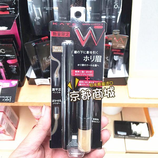 日本采购 嘉娜宝Kate凯婷两用立体扁平眉笔眉粉BR-3送染眉膏|msdalam kategori Alat solek/minyak wangi/kecantikan, eyeliner - dari Buy2taobao.com untuk memberikan perkhidmatan ejen Taobao profesional membeli