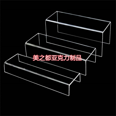 亚克力手办化妆品陈列架