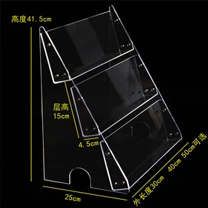 亚克力简约透亮大号置物架