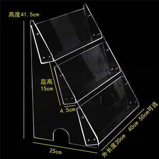 亚克力直播架 面膜架 本册架 零食袋装书刊阶梯陈列置物架 丝袜架