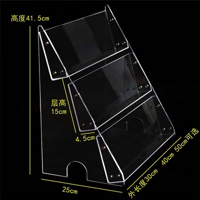 亚克力简约透亮大号置物架