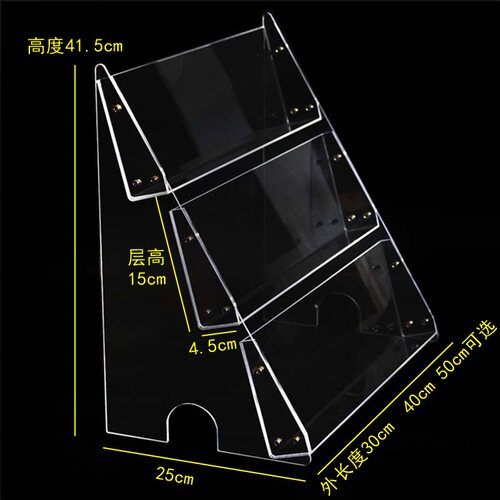 亚克力简约透亮大号置物架
