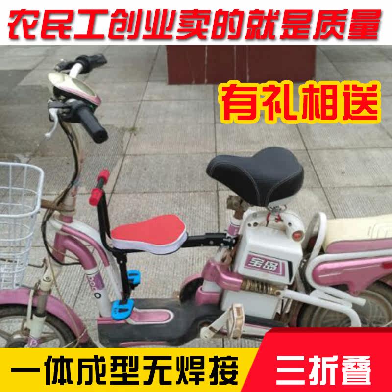 siège enfants pour vélo - Ref 2418540 Image 1