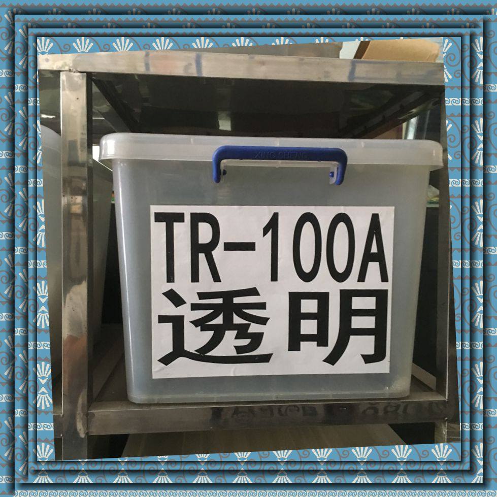 TPR高透明颗粒 TR-100度透明原料 注塑级 高强度 耐冲击 现货供应