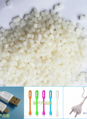 厂家直销TPU注塑级插头原料60D64D本色黑色雾面（聚酯、聚醚）