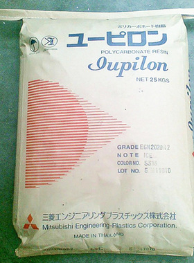 PC 泰国三菱 H2000R 高流动 医用级 电子电器 汽车部件 运动器材