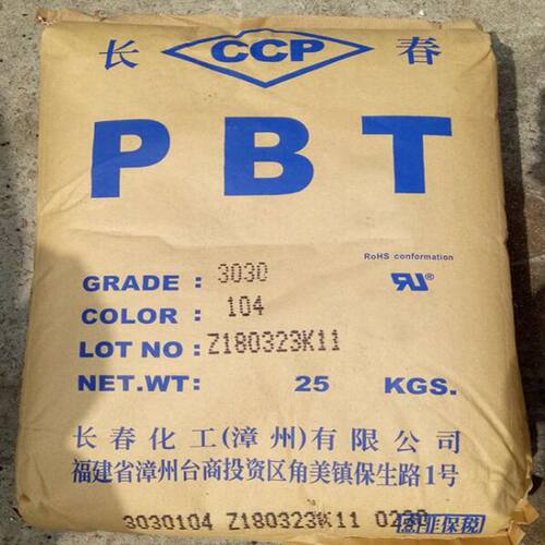 PBT/台湾长春/1100-600S 挤出纯树脂PBT原料
