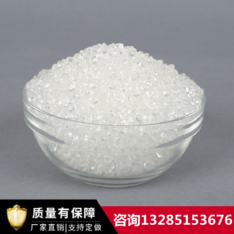 透明涂覆级tpu原料 85bmp 耐黄变tpu热熔胶粒