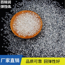 耐磨弹性体TPU 高流动TPU耐水解 80AYU抗紫外线透明TPU原料80A