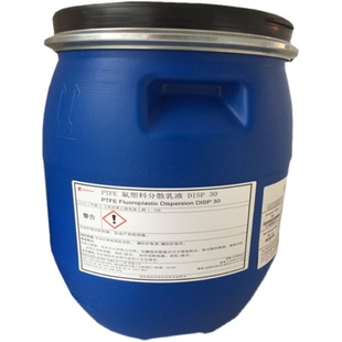 不粘添加剂 固含量35% 混凝分散 PTFE填充 美国杜邦 PTFE DISP