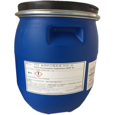 PTFE 美国杜邦 DISP 35 固含量35% 不粘添加剂 PTFE填充 混凝分散
