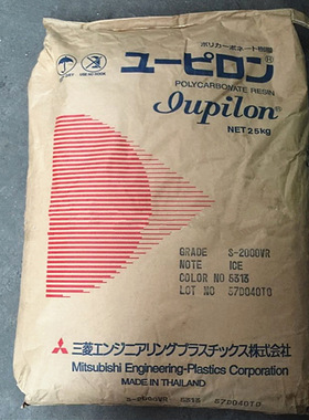 PC泰国三菱S-1000UR高粘度 抗紫外线 通用级电子电器pc原料