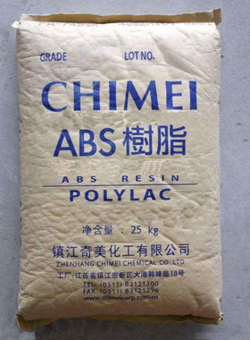 ABS镇江奇美PA-757KJ08黑色 注塑阻燃 高刚性高光泽 家电部件