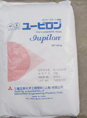 PC 上海三菱 E-2000U(R) 挤出 标准级 电子电器 聚碳酸酯塑料颗粒