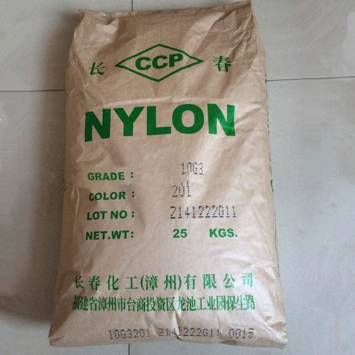 PA6 长春化工（漳州）10G6201耐磨级电线电缆 汽车部件 电动工具