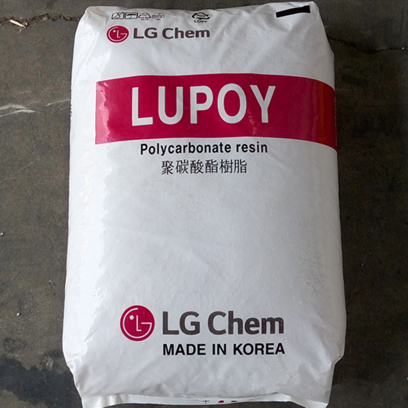PC LG化学 1303-15 注塑 阻燃级 电子电器 流动性佳 聚碳酸酯原料