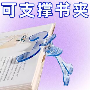 宝盖头书夹带支架黄金12°小学生桌面书本夹乐谱夹阅读固定办公夹