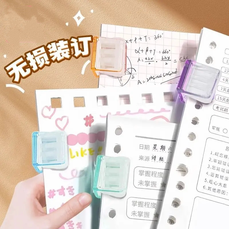 老师推荐透明推推夹子开学防卷试卷固定器收纳推拉彩色a4夹照片夹