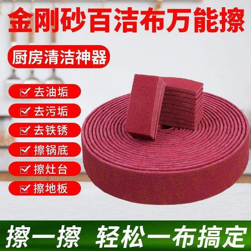砂纸洗锅加厚金刚砂百洁布魔力擦强力去污除锈抛光打磨拉丝擦锅底