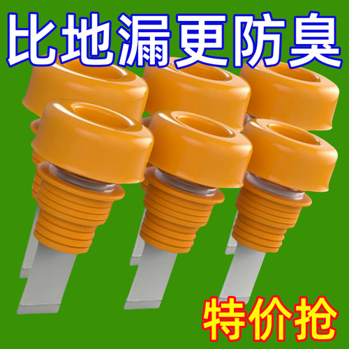 卫生间下水道防臭密封圈厨房防反味地漏芯洗衣机下水管防臭塞硅胶