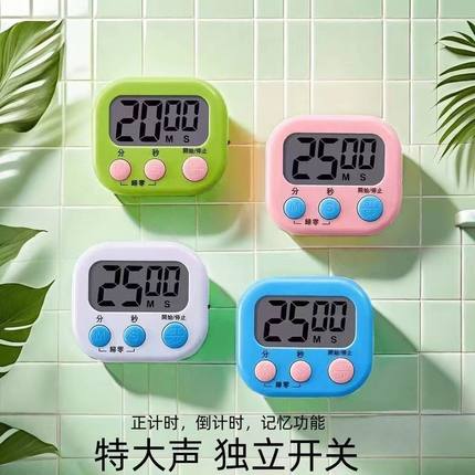 厨房定时器计时器提醒器大声学生倒计时器电子闹钟秒表钟磁吸商用