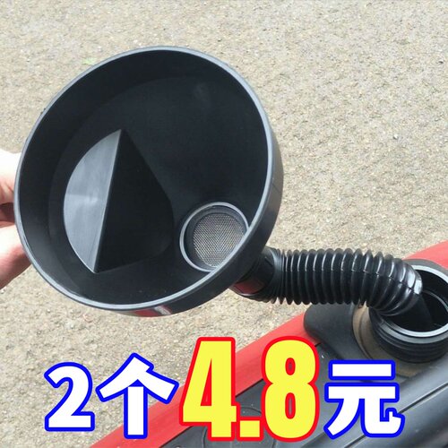 良洁漏斗性价比高限时活动