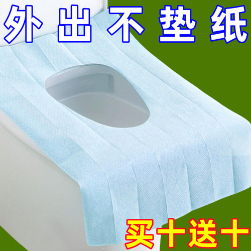 一次性马桶垫全覆盖旅行便携厕所垫坐便器酒店隔脏产妇月子坐垫纸