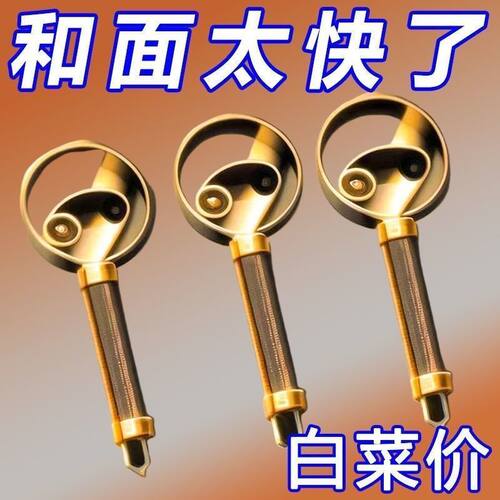 和面器304不锈钢和面搅拌器手动面团打粉器不粘粉搅粉棒和面神器