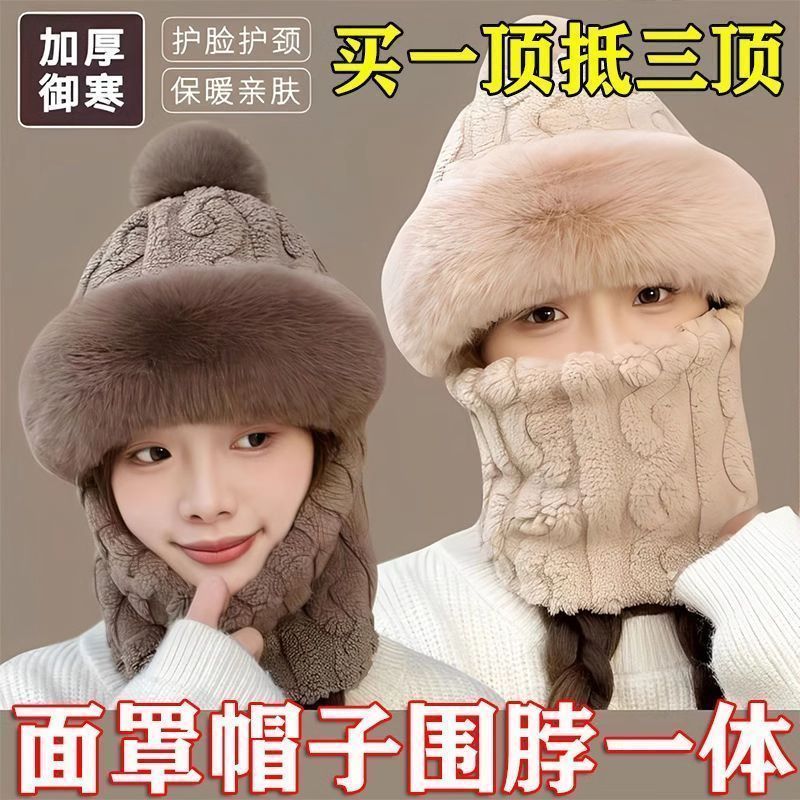 套头帽子围脖一体女2025新款冬季百搭电动车骑车保暖神器防风护脖