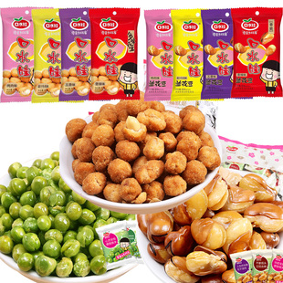 口水娃零食大礼包兰花豆青豆多味花生青豌豆50g 12包炒货蚕豆食品