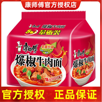 康师傅经典红油爆椒牛肉方便面