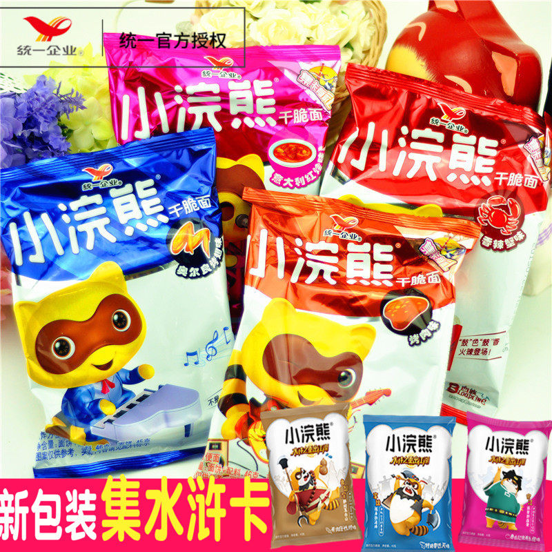 小浣熊干脆面整箱装童年怀旧水浒版干吃面零食小吃休闲食品大礼包