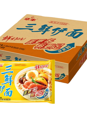 华丰三鲜伊面整箱袋装批发方便面速食食品干脆干吃面条老式泡面