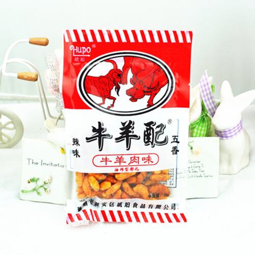 琥珀小吃怀旧食品牛羊女友童年