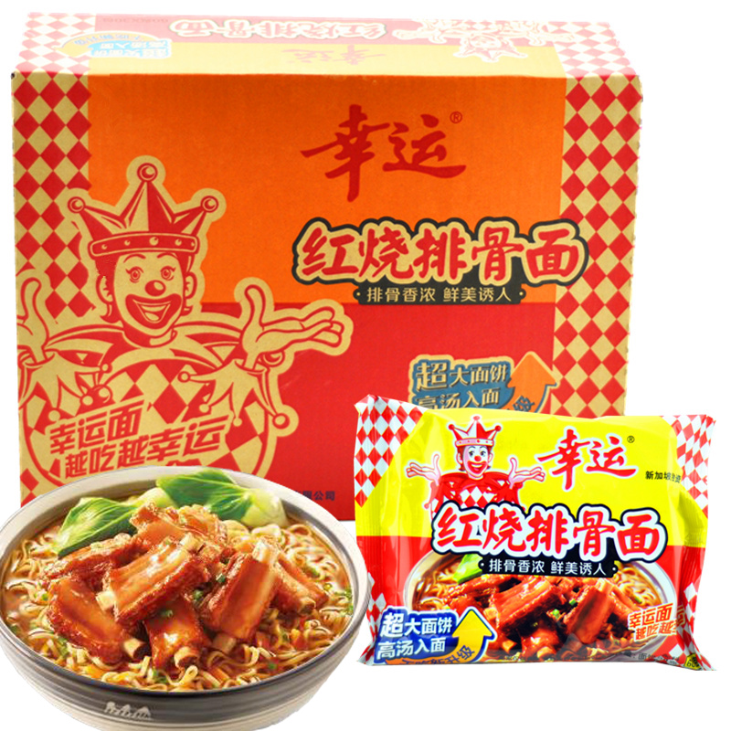 幸运红烧排骨面整箱60g*30干脆面限时抢购