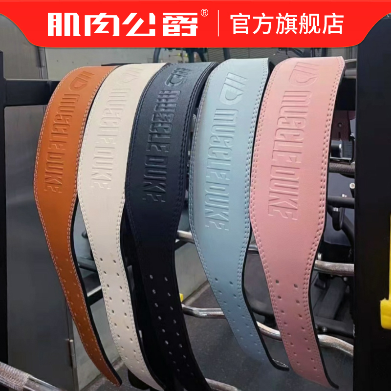 健身腰带深蹲硬拉男女举重专业