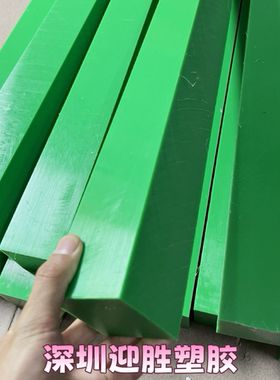 耐磨耐油绿色尼龙板加厚板扁条方块长条方条20mm25mm30mm45mm加工