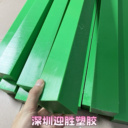 耐磨耐油绿色尼龙板加厚板扁条方块长条方条20mm25mm30mm45mm加工