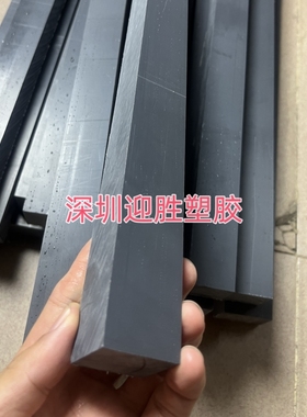 灰色耐酸碱PVC板条聚氯乙烯长条方条35mm40mm45mm50mm55mm60mm