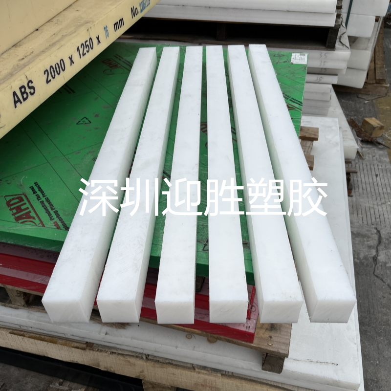 白色耐磨MC尼龙四方条黑白尼龙长条PA66尼龙方棒2-200mm零切加工