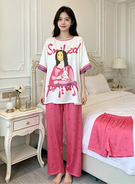 TJ025宣锦蒙那丽莎的微笑睡衣女式三件套