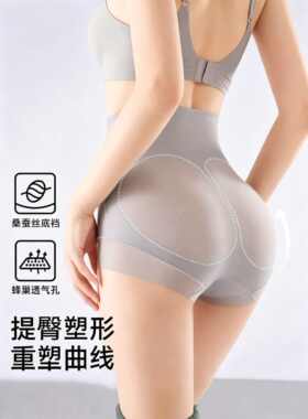 挺美X型交叉高腰塑身收腹裤 三条装 四色随机