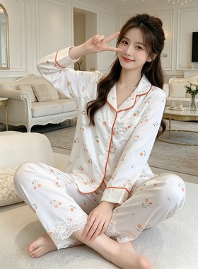 095宣锦特价丝绸长袖长裤丝花木橙家居服套装