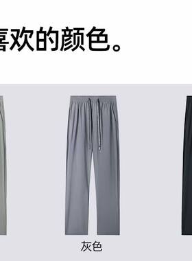 雅gr 男式防蚊透气速干裤 图四尺码表